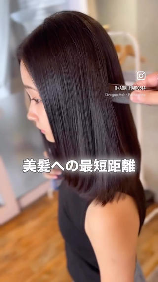 セミロング 髪質改善/縮毛矯正 /naokiのヘアスタイル