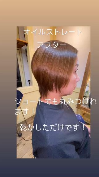 ショート パーマ 高塩翔大 髪質改善のヘアスタイル