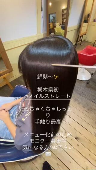 ロング 高塩翔大 髪質改善のヘアスタイル