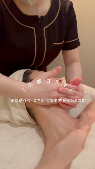 1度でもちゃんとスッキリ！
デコルテマッサージも付いているので肩こりのある方にもピッタリ♪ 