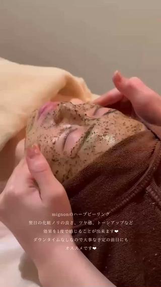 リラクゼーション サロンエアリーのエステ・リラクイメージ