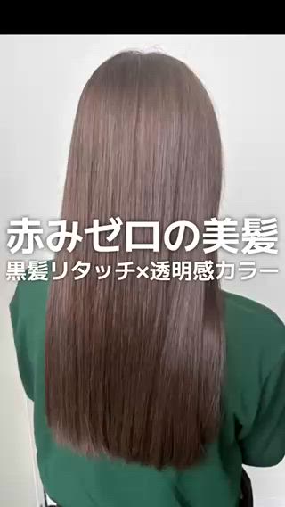 ブリーチなしダブルカラー×モカブラウン 