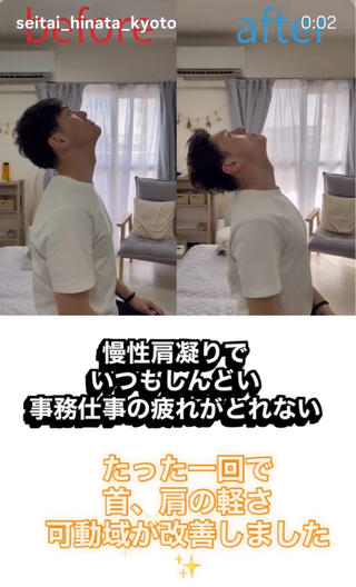 整体サロン ひなた~HINATA~ 京阪七条 京都店所属・整体×美姿勢メソッド 松山直樹のエステ・リラクイメージ