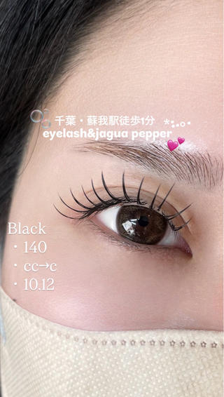 マツエクデザインに迷ったらみてみてください