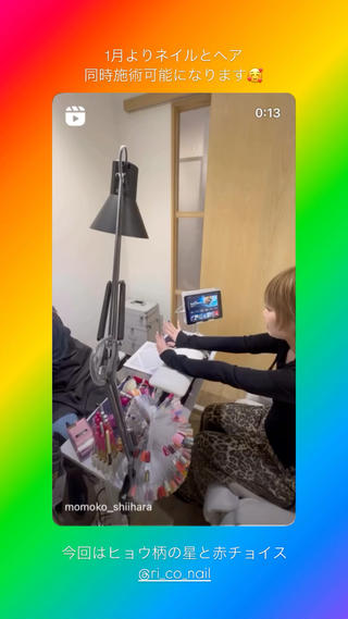 ︎︎︎︎︎︎同じサロン内の美容師さんとも同時施術しております
気になる方はInstagramの方からお問い合わせください