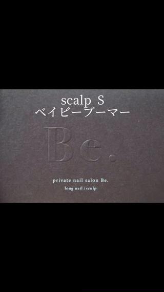 ネイル nail salon Be.のネイルデザイン
