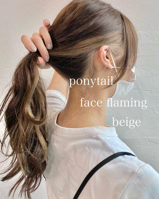 圧倒的に人気なインナーカラー
ただのポニーテールも可愛くなる魔法みたいなカラー 