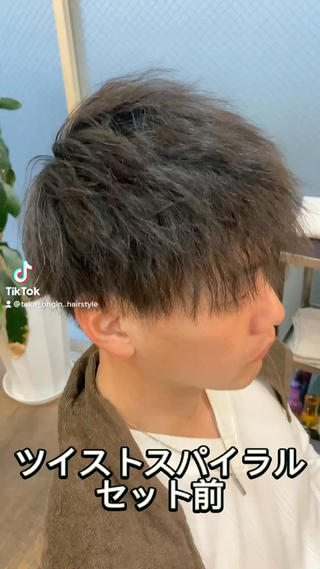 メンズ 完全個室マンツーマン メンズサロン草野貴樹のヘアスタイル