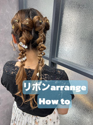 ヘアアレンジができるまでの動画
ライブに行く気合が入った様子も