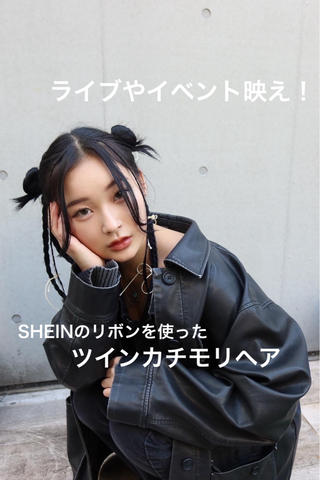 ロング ヘアアレンジ SHANTi 飯塚 ヘアセット/髪質改善のヘアスタイル