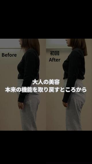 メンズ 美容整体 takahashiのエステ・リラクイメージ