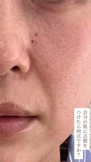 フェイシャルエステ haruのエステ・リラクイメージ