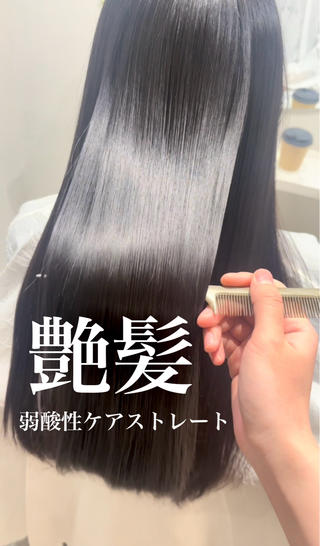 セミロング パーマ 絶対かわいい保証💖 ひいなのヘアスタイル