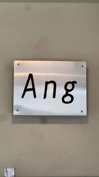 メンズ Ang　関 貫太郎のヘアスタイル