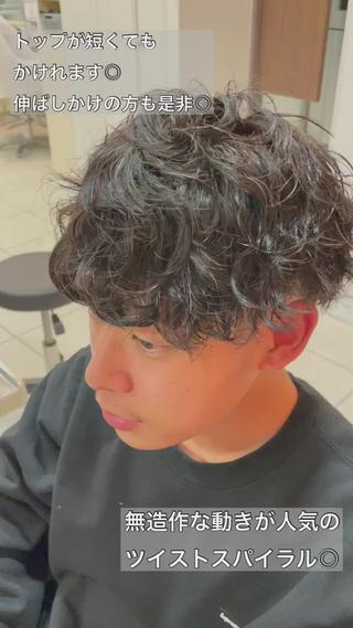 #メンズマッシュ 
#刈り上げパーマ#メンズショートヘア#学芸大学#東経大#国分寺美容室#国分寺美容室progress#国分寺メンズパーマ#韓国マッシュ#スパイラルパーマメンズ#ツイストパーマメンズ #ソフトツイストパーマ #ツイストスパイラルパーマ #波巻きスパイラル #国分寺メンズ #国分寺メンズカット#ツイスト#ツイスパ#波巻き#センターパートパーマ#メンズヘア#メンズセット#メンズ髪型 #メンズヘアカタ#メンズスタイリング #センターパート男子 #メンズライク#メンズ特化美容師#波巻きパーマ#波巻きウェーブ 