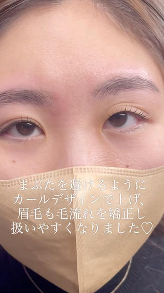 手入れ方法わからないのでとりあえず月1してます
とお客様が仰っていました!
月1されてるので常に目元が綺麗に整って
清潔感があり、バッチリです
が、やっていくごとに
もう少しこうしたいが
出てくると思います
今回は《左右対称にしたい》との事で
人間だれでも左右非対称で、
よく寝る方向やクセにより顔がゆがんだりして
非対称になりやすいんです
今回は眉毛が特に気になられていたので
左の眉毛に合わせるよう
右をやや平行気味に、
アイブロウリフトで毛流れを自由にできるので
アフターケアなどお伝えし、施術しました
手入れ方法がわからないって方は
是非1度、iu.へお越しくださいませ
一緒に相談しながらデザインや頻度を
決めていきましょう
次世代まつげパーマ
初回5000円
通常5500円
アイブロウリフト
12月30日までまつ毛メニューとセットで
¥4500(wax脱毛込)
┈┈┈┈┈┈┈┈┈┈┈┈┈┈┈┈┈┈┈┈┈
古民家をリノベーションした
完全予約制プライベートサロン
営業時間《平日 𝟏𝟎-𝟐𝟎時、土日祝 𝟏𝟎-𝟏𝟗時》
(早朝や時間外も対応可)
まつげ、まゆげ/ヘアセット/メイク
𝐉𝐑、地下鉄二条駅から徒歩𝟏𝟎分
市バス千本丸太町下車から徒歩𝟒分
市バス丸太町智恵光院下車から徒歩𝟒分
【駐車場有、自転車、バイク𝐨𝐤】
※ガレージの場所は別です。
(𝟐階は六畳一間のレンタルスペースで
𝟏時間𝟖𝟎𝟎円〜ご利用頂けます)
┈┈┈┈┈┈┈┈┈┈┈┈┈┈┈┈┈┈┈┈┈
#京都バインドロック#京都プライベートサロン#主税町#二条公園#二条城マツエク#京都まつ毛パーマ#千本丸太町サロン#二条城北サロン#千本丸太町マツエク#千本丸太町#二条城北マツエク#京都マツエクサロン#iu#イユドット#イユドットまつげ