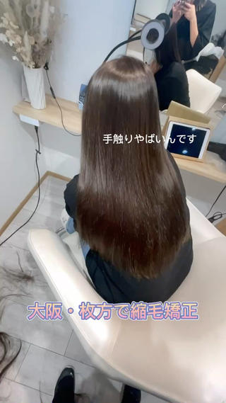 ロング 畑山 紗耶佳のヘアスタイル