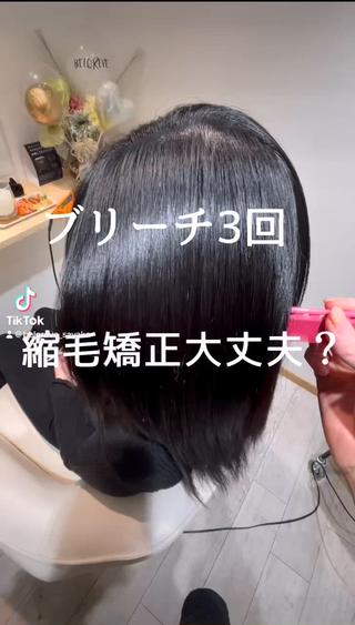 セミロング 畑山 紗耶佳のヘアスタイル