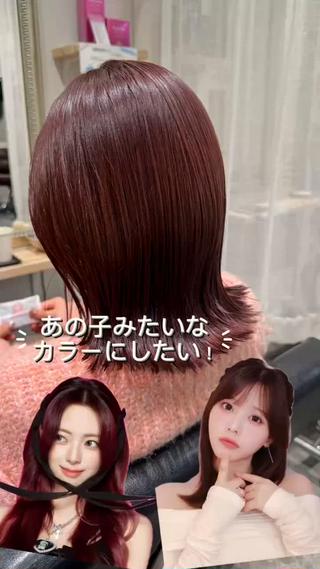 セミロング カラー ayaka 髪質改善レイヤー艶髪のヘアスタイル