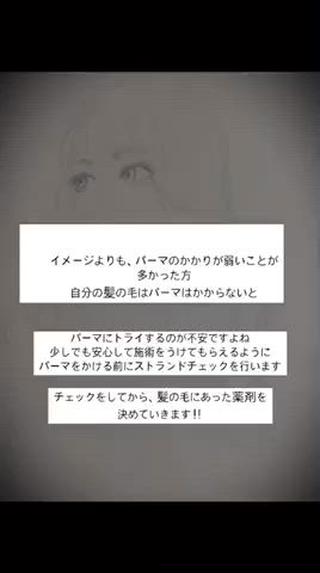 パーマ 吉川　ミチオ 【SHIKIO】のヘアスタイル