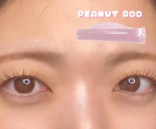 人気のピーナツロッド♡ぷにぷにでグミみたいなロッドでお仕上がりも可愛いんです