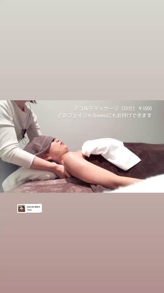 デコルテのオイルリンパマッサージで肩と首をほぐしたあとは、カッサをつかってドライヘッドスパをし、目の疲れ、頭のだるさをほぐします◎