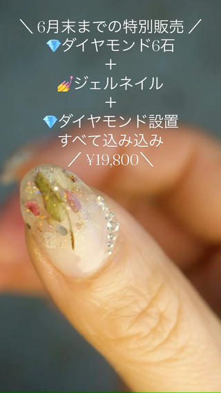 ネイル 岩田 久美子のネイルデザイン