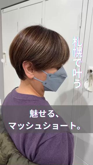 ショート カラー Agu hair unu所属・轡田 くつわだのヘアスタイル
