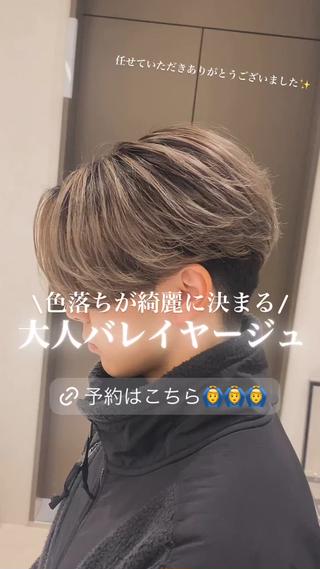 ショート メンズ新宿/縮毛/ ブリーチ/パーマのヘアスタイル