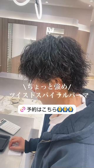 ショート メンズ新宿/縮毛/ ブリーチ/パーマのヘアスタイル