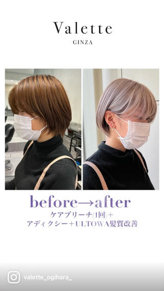 ショート カラー 髪質改善🌈縮毛矯正 荻原 達矢のヘアスタイル