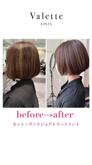 ショート 髪質改善🌈縮毛矯正 荻原 達矢のヘアスタイル