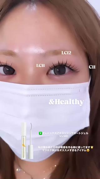 マツエク・マツパ GALN 🎀 yumi パリエクのマツエク・マツパデザイン