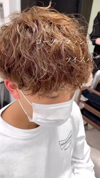 ローグラマッシュ　ツイストスパイラル 