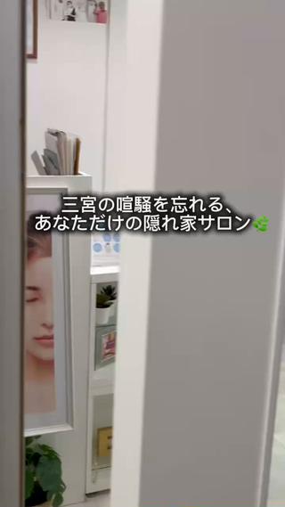 〈etre〉トータルビューティーサロン所属・etre - 韓国肌管理 -のエステ・リラクイメージ