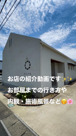 お店の雰囲気少しでも伝わると良いです〜 