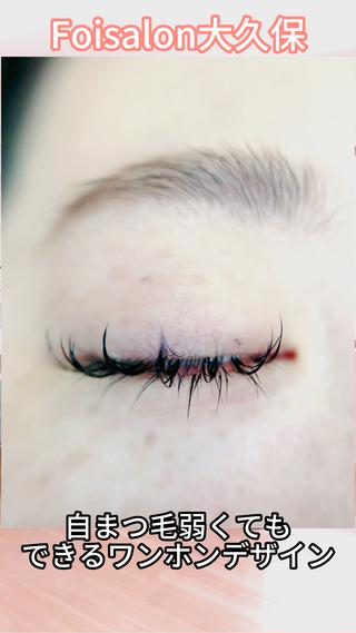 ワンホンデザインにご興味がある方、本店のRoRoさんのミニモにてのご予約は可能です。 