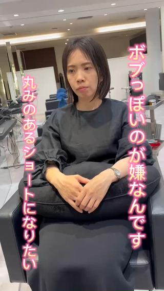 あなたに合うショート提案致します！ 