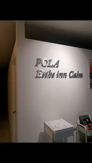 1日1名18時以降のお客様限定
ナイトエステ 