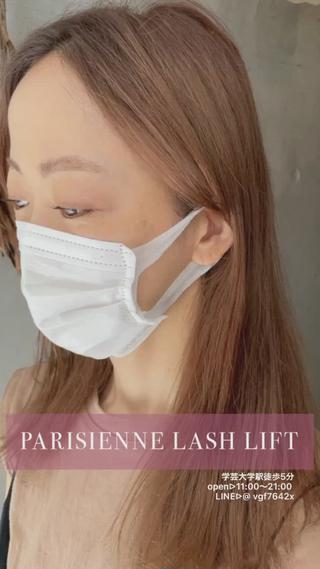 ラッシュリフト上下人気メニューです！ 