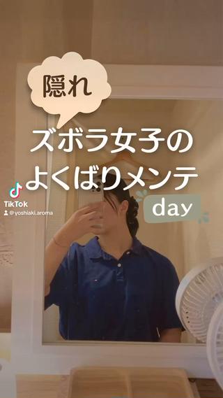 メディカルアロマ＋深層リンパケアサロン

ただいまプレオープン価格にて90分・120分・150分が
お得に体験できます

ロングコースほど割引率が高くなっておりますのでお時間のある方はぜひゆったりとお過ごしくださいませ♪

インスタ︎ @yoshiaki.aroma


もみほぐしコースは
もみ返しなく、しっかりほぐすのが得意です◎
首肩が辛い方お待ちしております♪ 