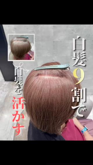 姫路の美容室【Yeeee.s】西山将太です。
白髪ぼかし・脱白髪染めを中心に、白髪を活かしたカラーをご提案しています。
「どうなりたいか」を大切にし、完成までのゴール設定を徹底したカウンセリングで、一人ひとりに合わせて施術します。
白髪ぼかしは1回で完成する方は少ないですが、続けることで白髪のストレスを減らし、カラーを楽しめる髪へ。
ミニモ限定の特別料金でご案内しております◎ 