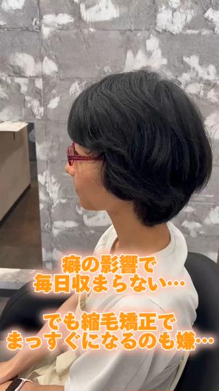 ショート レイヤーカット ✨藤原のヘアスタイル