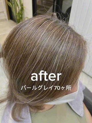 傷まない！白髪ぼかしハイライト 