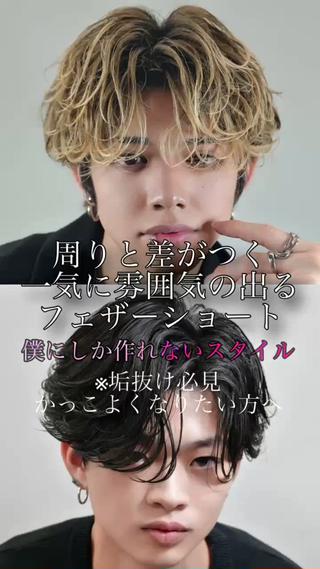 ショート カラー パーマ メンズ 湖城 恵吾のヘアスタイル