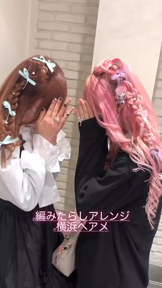 あみたらしヘアメ♡2名様でもご予約OK！ 