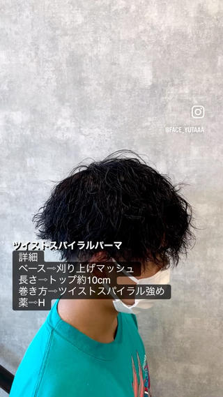 ショート パーマ メンズ YUTA短髪特化 フェザーパーマのヘアスタイル