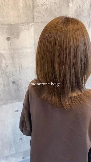 くびれミディアム×モノトーンベージュ 
