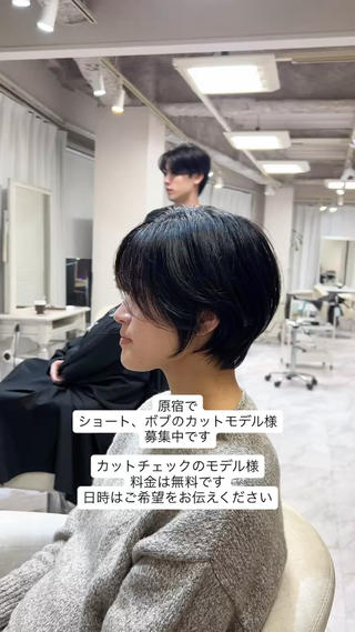 ショート KON.原宿所属・籠倉 蓮のヘアスタイル
