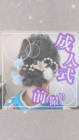 成人式の前撮りもやっております
気になる方はお問い合わせください 